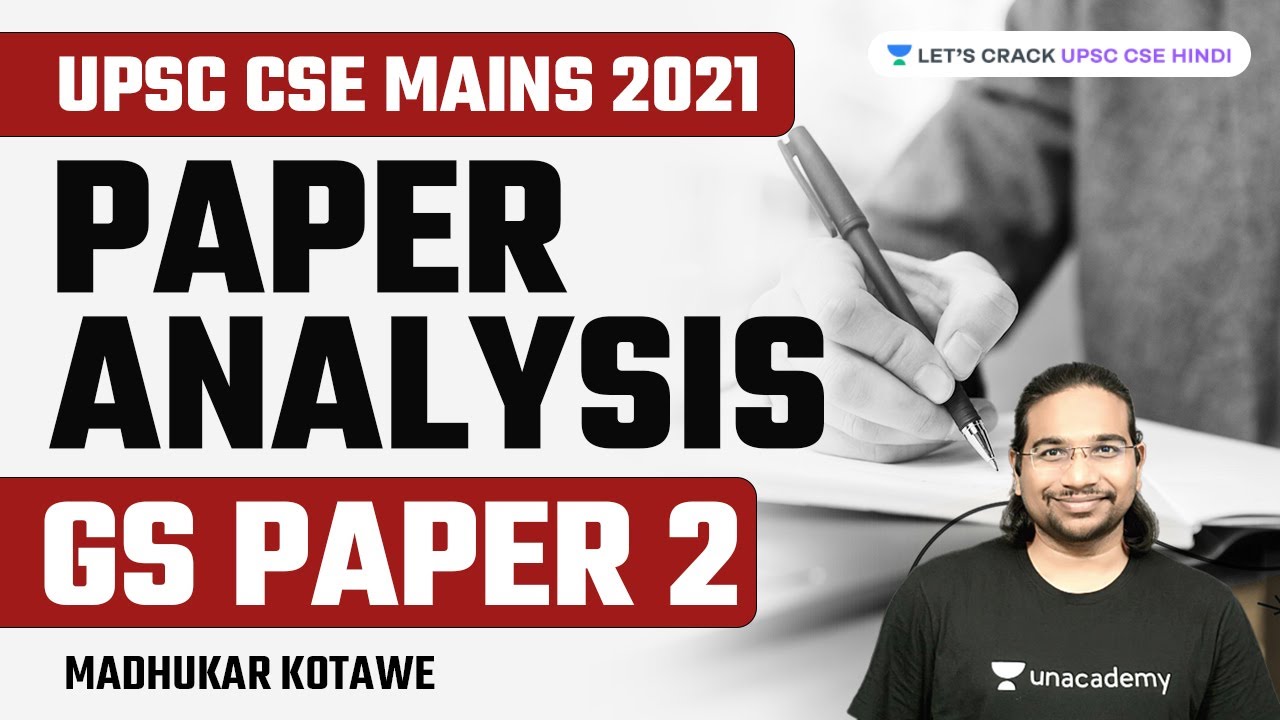 GS Paper 2 | Paper Analysis | UPSC CSE Mains 2021 | Madhukar Kotawe ...