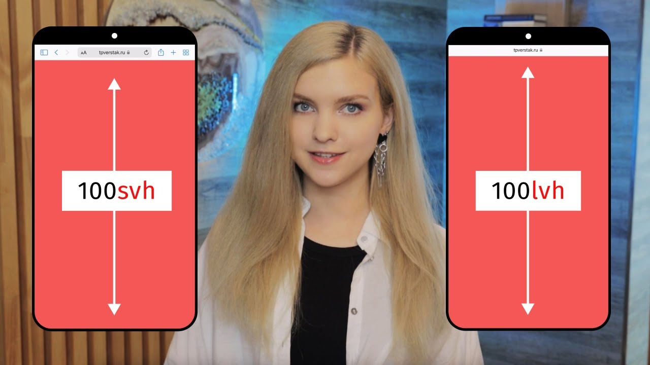 Vw Vs Dvw Css Vw Vs Dvw Css