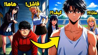 An overweight teen gets bullied, then discovers a cursed app that puts him through hellish traini... screenshot 5