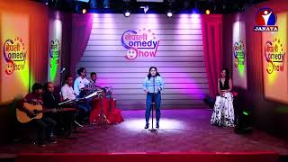 Best dialogue of kalpana Khatiwada / Nepali Comedy Show /super Jhapali /