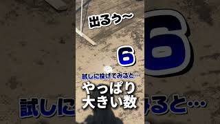 【渡邉勇太朗投手はたくさん練習したい！】練習メニューの回数をサイコロの目で決めます！