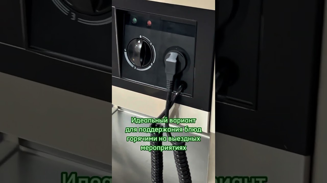 Мармит Hupfer SPA/EB-1 