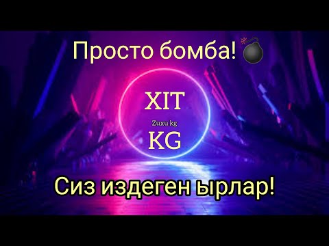 Video: Бардык жаңы машиналардын тунук пальтосу барбы?