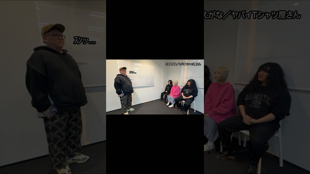 Obejrzyj 「ええがな」楽しみ方実例 #ヤバイTシャツ屋さん #ヤバT #ええがな #推しの子 w YouTube Obejrzyj 「ええがな」楽しみ方実例 #ヤバイTシャツ屋さん #ヤバT #ええがな #推しの子 w YouTube