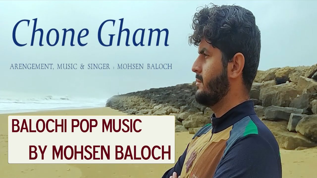 Balochi Song | Balochi Pop | Chone Gham By MOHSEN BALOCH