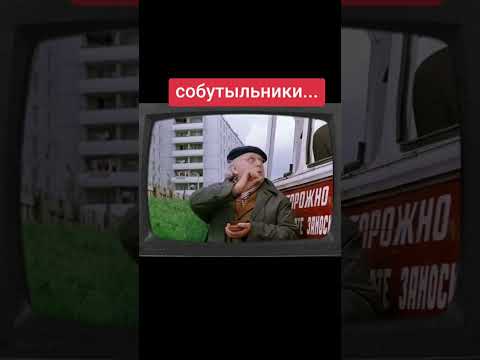 🔥Собутыльники🔥 #blatowvinodel #юмор #блатоввинодел #рекомендации #прикол