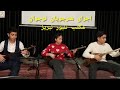 اجرای هنر جویان نوجوان مکتب تنبور تبریز 