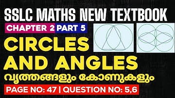 Sslc maths chapter 2 circles and angles page 47 question 5 6 new textbook part 5