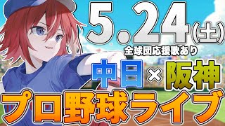 緋撃 燐 / Higeki Rinの配信のサムネイル画像