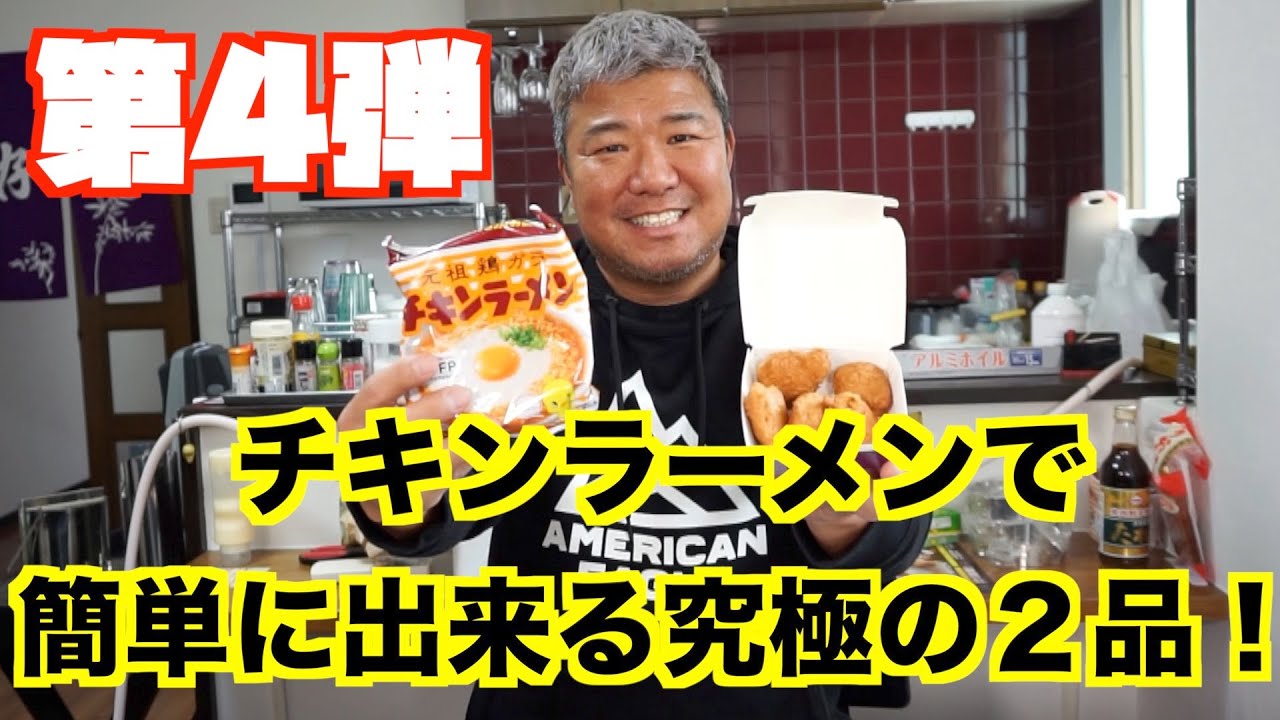 亀田史郎チャンネル Youtube Channel Analytics And Report Powered By Noxinfluencer Mobile