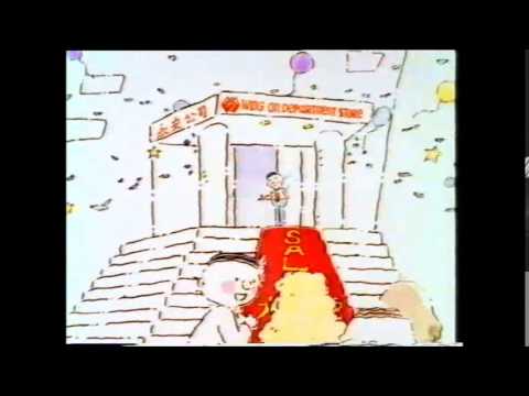 永安百貨廣告 九龍灣店開幕 1987 By Wing On Department Stores