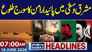 US-Iran Deal | Sun of Lasting Peace Rises in the Middle East | 7 AM News Headlines | SAMAA TV
