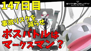 狼堂キライ「Vtuberになりたい怠惰の魔王」の配信のサムネイル画像