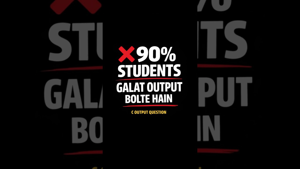 C Output Question: printf("%d",!!5) | 90% Students Galat Bolte Hain | Part 7
