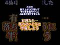【イニブ】有利盤面でワンチャンを与えないために、逃げきれそうならこういう半覚もありです【EXVS2IB】【インフィニットブースト】【ガンダムAGE-1　フルグランサ視点】#shorts