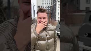 Маша подарила Роберту ГЕЛИК😱😱😱 #герберы #машаироберт #thegerbers