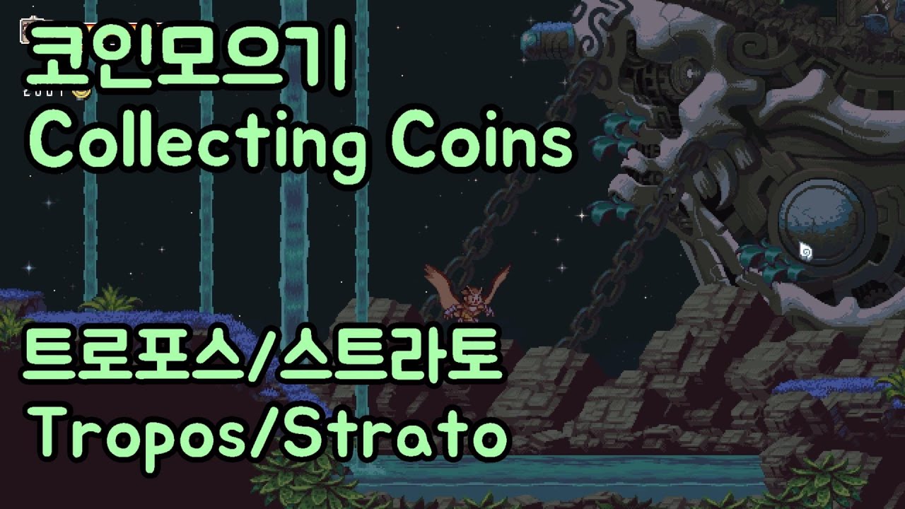 owlboy-all-coins-in-tropos-strato-youtube