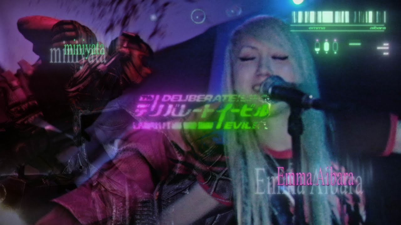 Emma Aibara - deliberate evil (Official Video)