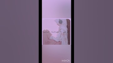 قرآن كريم #لايك #اكسبلور