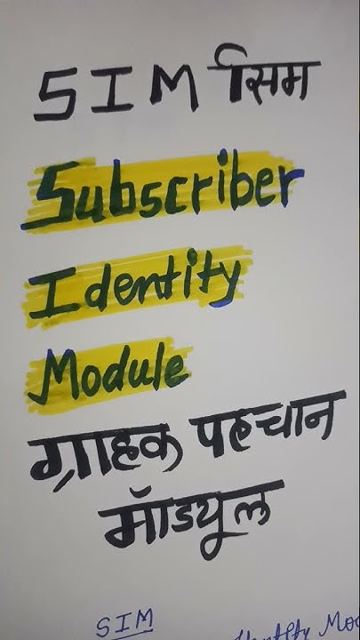 SIM CARD FULL FORM SIM YouTube sim-card-full-form-sim-youtube