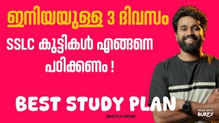 3 DAYS BEST PLAN FOR SSLC STUDENTS