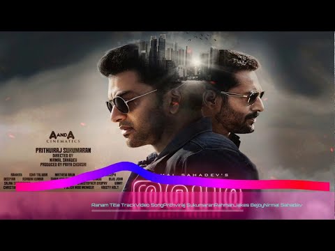 Ranam Title Track