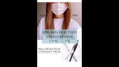 梅田茶屋町 美容室 Grace By Afloat グレースバイアフロート Youtube
