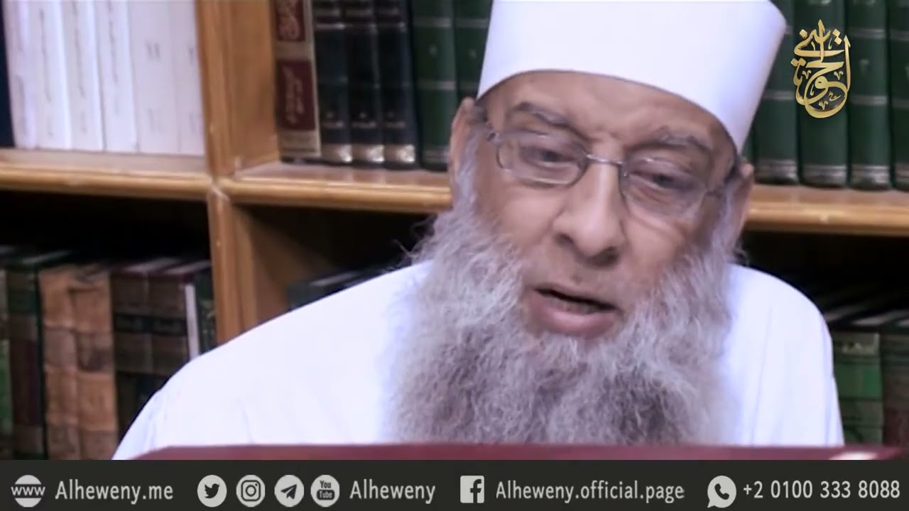 حين قرر أن يكون للعلم لا للدنيا! | 13| للشيخ الحويني رحمه الله 