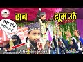 Gulam gaus ghazali  shahre taiba ka baazar  rahmat nagar madhubani purnea