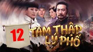 THẬP TAM LÝ PHỐ -  TẬP 12 │ Phim Kháng Chiến Hay Nhất Mọi Thời Đại