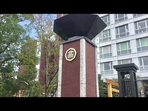 浪速高等学校／ホームメイト