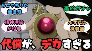 【幼女戦記】すでにターニャが無自覚に使っているエレニウム95式→その代償があまりにもデカすぎた・・・【海外の反応】