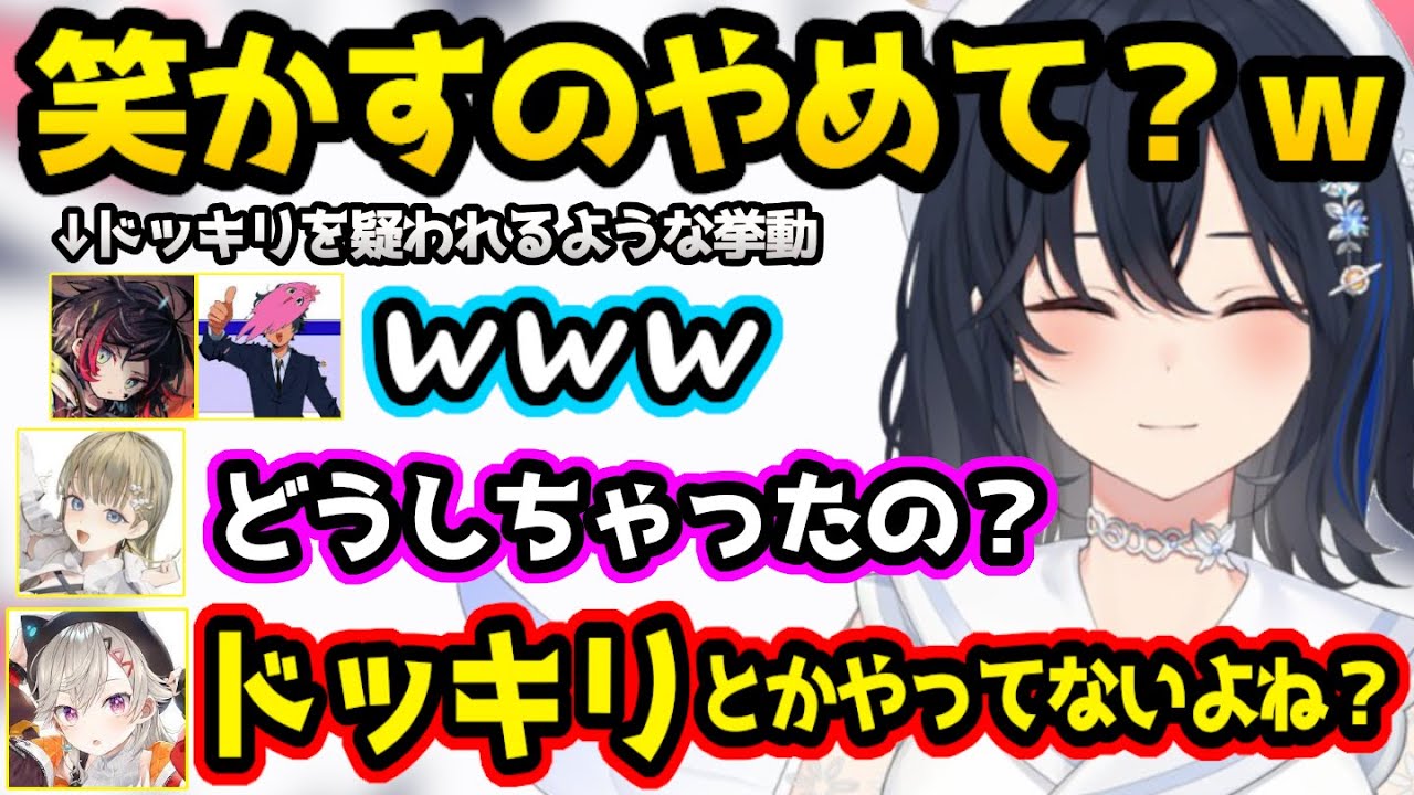 うるかがドッキリをしているんじゃないかと疑う小森めと、「こいつは56します」と宣言する英リサ、4体撃ちを許さないのせさん【valorant/一ノ瀬うるは/sqla/uruca/ぶいすぽっ！/切り抜き】