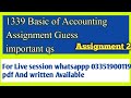 Aiou 1339 Assignment 2 ACCOUNTING || AIOU solved assignment 2 || AIOU 1339 Lectures and preparation