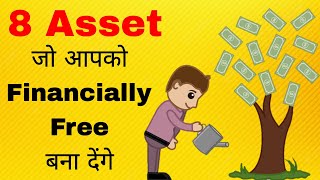 8 ASSETS that make you financially free | How to get rich hindi | passive income | make money