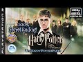 100% Longplay of Harry Potter and the Order of the Phoenix PS3 Upscaled! FULL GAMEPLAY Walkthrough!