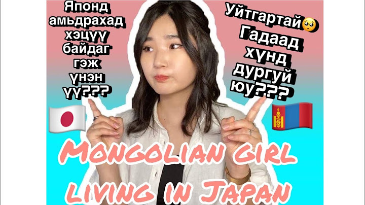 Япон улс Анимэ шигээ байдаг уу??? Lifestyle in Japan🇯🇵