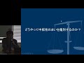 2017年10月29日 #455 「午前の部」『実地医家のための　めまい診療のポイント　危険なめまい・新型のめまいを見逃さないために』（室伏利久先生）