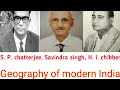 Geography in Modern India (आधुनिक भारत का भूगोल)
