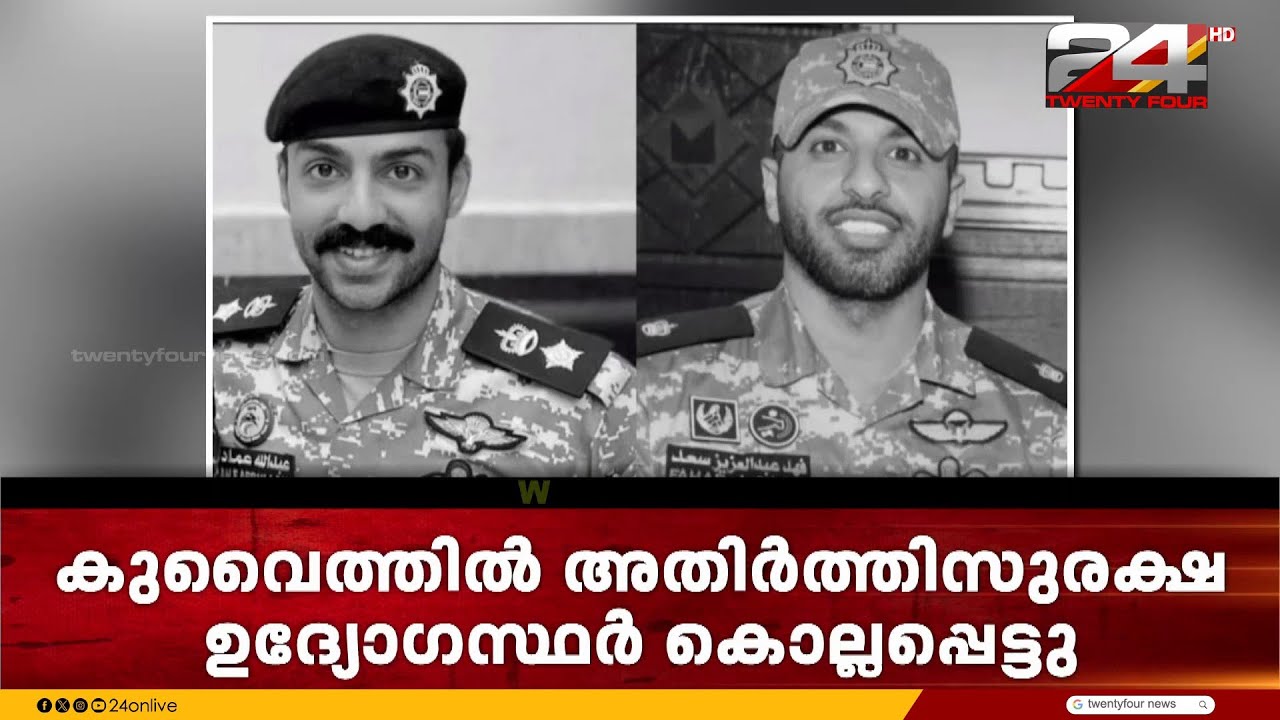 US സൈനിക കേന്ദ്രം ലക്ഷ്യമിട്ട് ഇറാൻ; ഒമ്പതാം നാളും മധ്യപൂർവേഷ്യ സംഘർഷഭരിതം | Iran Israel Attack