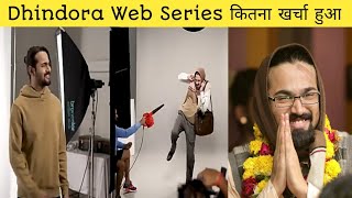 Dhindora Web Series Total Investment ?? कितना खर्चा हुआ dhindora bbkivines shorts