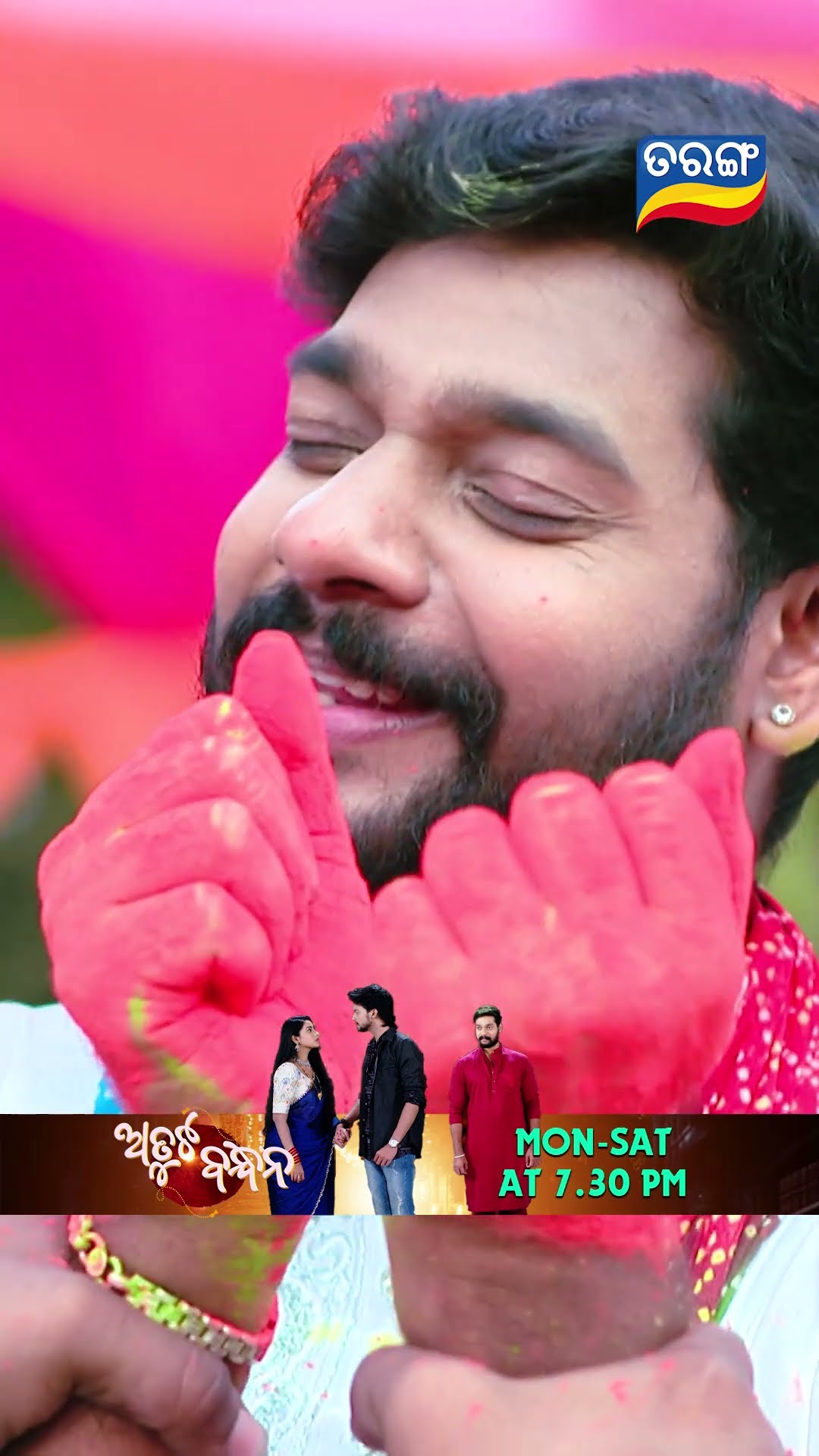 Atuta Bandhana | Shorts | AB @ 7.30 PM | Odia Serial–Tarang TV