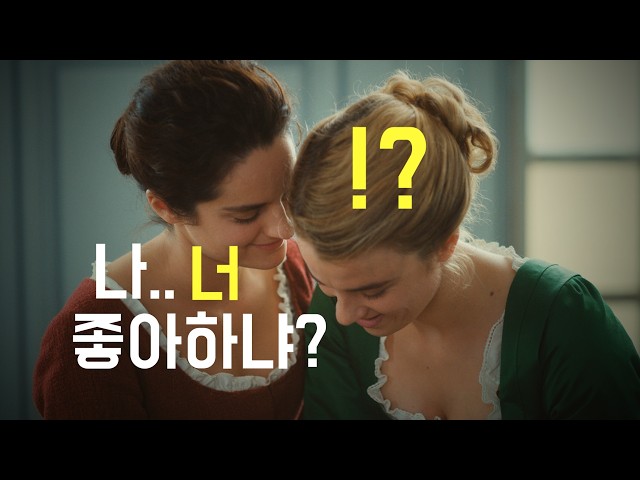 [결말포함] 나라는 세계는 당신을 만나 어디까지 넓어질 수 있을까?