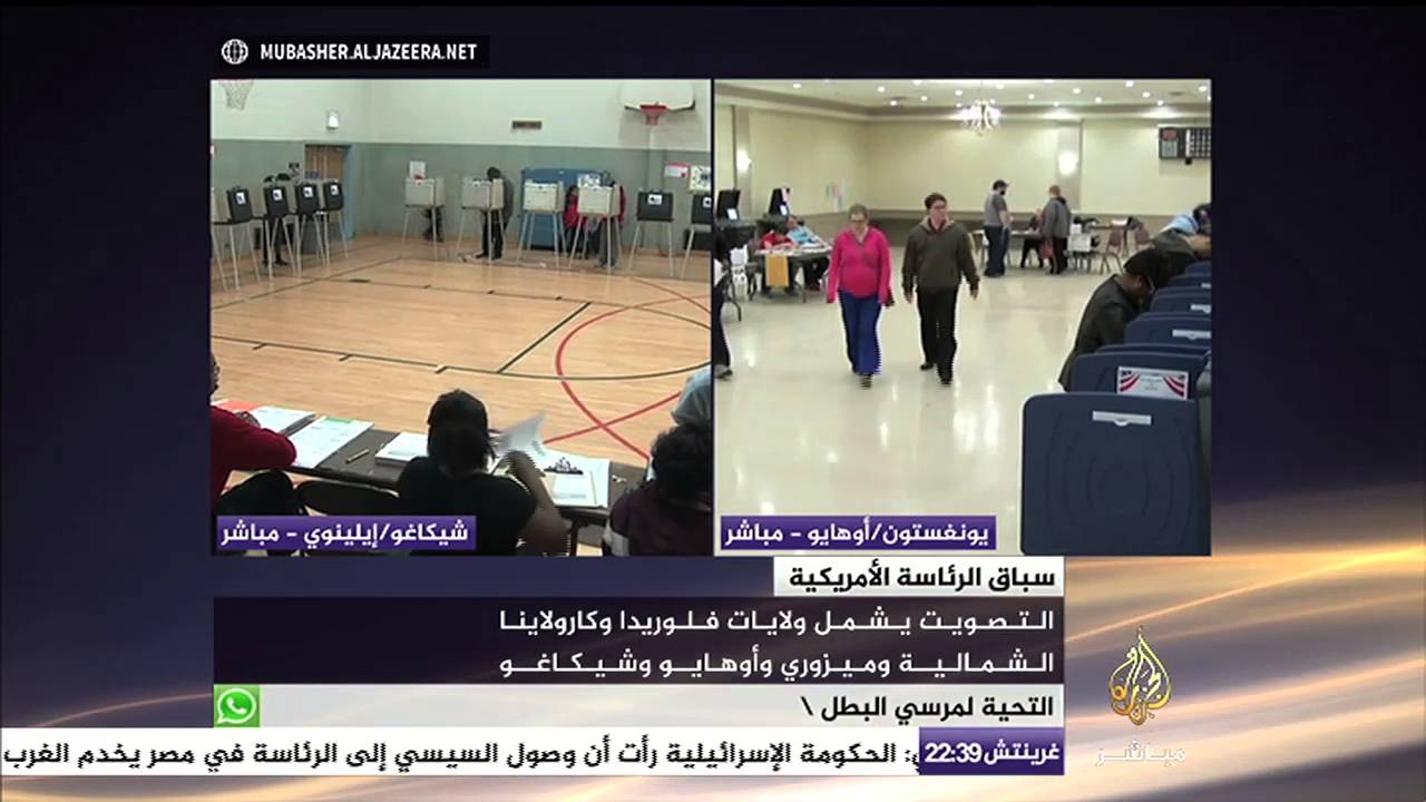 الناخبون الديمقراطيون والجمهوريون يصوتون في الانتاخابات التمهيدية لاختيار مرشحيهم للرئاسة