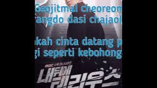 [LYRIC] GAHO - HEART IS BEATING OST DRAMA MY SECRET TERRIUS OST PART 1