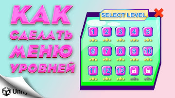 КАК СДЕЛАТЬ МЕНЮ УРОВНЕЙ / КАК СОЗДАТЬ ИГРУ НА UNITY #6 / UNITY ДЛЯ НОВИЧКОВ