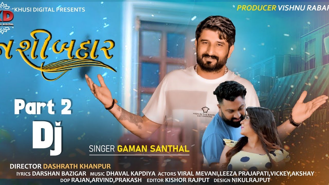 Nashibdar   Gaman Santhal Latest Gujarati Song Nashibdar  DJ Hari  Gaman Santhal  GujjuMusicssp