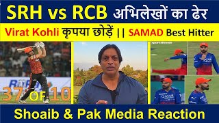 WORLD RECORD 549 Runs in T20 || SRH vs RCB || Pak Media Reaction on SRH vs RCB Match