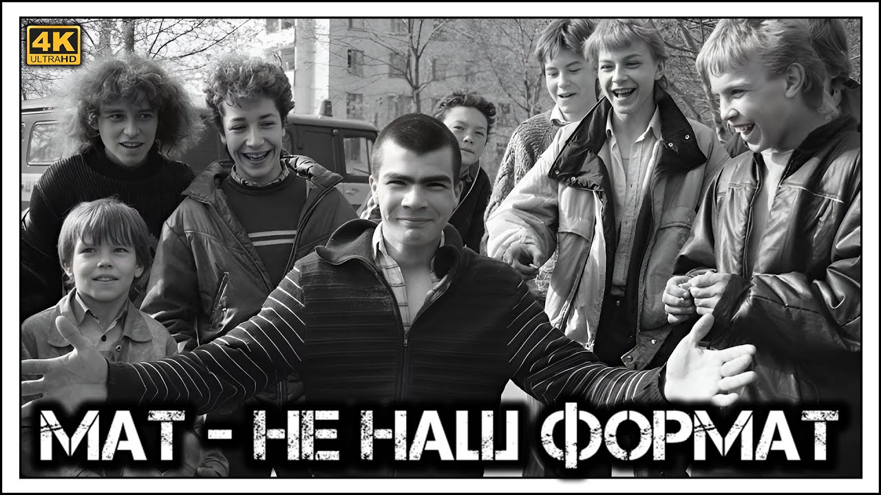 ✔️«Жертва аборта» 🤰 и другие 👆 ругательства🤬, которые появились в ☭СССР☭