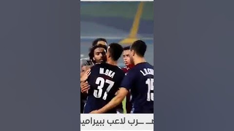 اعتداء حسين الشحات على الشيبي - خناقة الاهلي وبيراميدز كاملة  #الاهلي_بطل_الدوري #الاهلي_بيراميدز